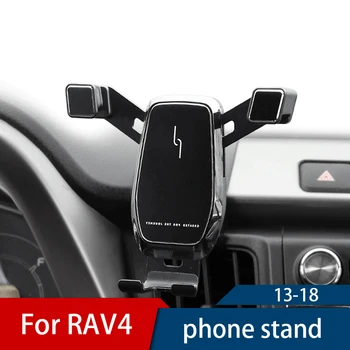 для Toyota RAV4 кронштейн для мобильного телефона аксессуары для внутренней навигации 2013 2014 2015 2016 2017 2018