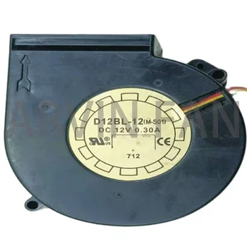 Турбовентилятор 9033 DC12V 0.30A D12BL-12 (M-S01) Охлаждающий вентилятор