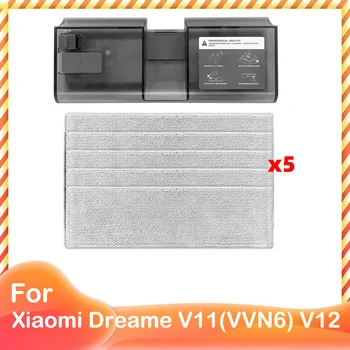 Для Xiaomi Mijia Dreame V11 VVN6 V12 Беспроводной Ручной Пылесос Резервуар Для Воды Швабра Тряпка Комплект Аксессуаров Запасные Части