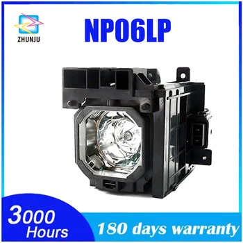 NP06LP Высококачественная лампа проектора с корпусом для NEC NP1150/NP1200/NP1250/NP2150/NP2200
