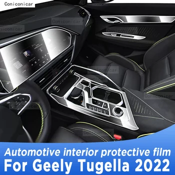Для Geely Tugella 2022 Панель коробки передач, Навигационный экран, автомобильный интерьер, защитная пленка из ТПУ, наклейка против царапин