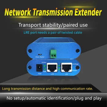 EA512-TP Ethernet Extender с технологией LRE расширяет сетевой сигнал до 1500 метров по паре скрученных линий