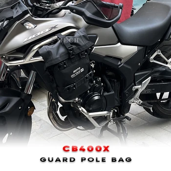 Мотоциклетная Рама, Противоударные Планки, Водонепроницаемая сумка, сумка для инструментов для ремонта бампера Для HONDA CB400X CB 400 CB400 X