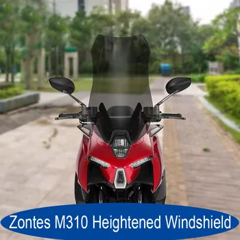 Мотоцикл Подходит Для Zontes M310 ZT-M310, Специальное Переднее Лобовое Стекло, Усиливающий Ветровой Дефлектор Для Zontes ZT310-M 310M ZT310M ZTM310