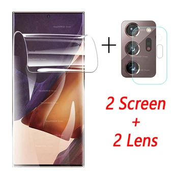 Защитная пленка 4 в 1, мягкая гидрогелевая пленка для Samsung Galaxy Note 20 Ultra Note20, защитная пленка samsung Film Not Glass