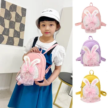 Милый кружевной детский рюкзак, модный тренд, школьный рюкзак для детского сада, подходит для девочек, учащихся начальной школы, школьные принадлежности