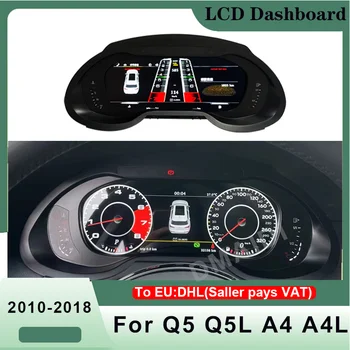 Для Audi A4L A4 Q5 A5 S4 S5 B8 2010-2018 Новейшая Автомобильная ЖК-цифровая Приборная панель Панель Комбинации приборов Кран Спидометр