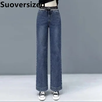 Повседневные джинсы с высокой талией и широкими штанинами, Винтажные Свободные Шикарные женские брюки из эластичного денима, корейские весенне-осенние прямые брюки