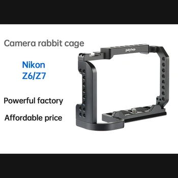 Камера Кроличья клетка Микро-Одиночная зеркальная камера для вертикальной съемки Кроличья клетка для Nikon Z6 Z7-009