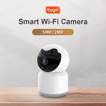5MP/2MP Tuya WiFi смарт-камера ночного видения с обнаружением движения, домашний монитор безопасности, двунаправленный голосовой домофон, IP беспроводная камера