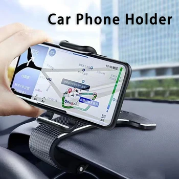 Автомобильный держатель для мобильного телефона с легким креплением на клипсу, подставка для многофункциональной универсальной приборной панели, кронштейн для GPS-навигации