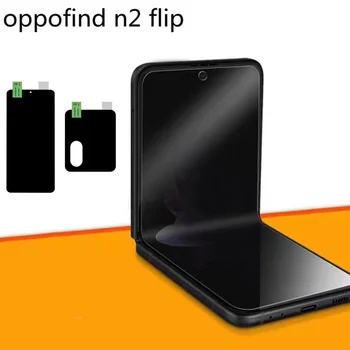 Комплект Внутренний + внешний для OPPO Find N2 Флип-защитная пленка для экрана с полным покрытием, мягкая матовая антишпионская гидрогелевая пленка, аксессуары