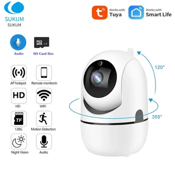 1080P TUYA WIFI Камеры Беспроводная защита безопасности Автоматическое отслеживание Внутренней камеры видеонаблюдения для Умного дома