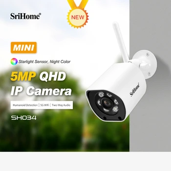 SriHome Новый выпуск SH034 5MP Mini 5G WiFi IP камера Водонепроницаемая Система видеонаблюдения Наружная Цветная камера ночного Видения CCTV Cam