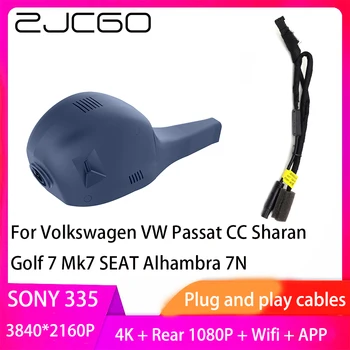 ZJCGO Подключи и Играй Видеорегистратор Dash Cam 4K 2160P Видеомагнитофон для Volkswagen VW Passat CC Sharan Golf 7 Mk7 SEAT Alhambra 7N