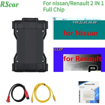 Новый зажим V227 для Renault для Nissan Consult 3 V09.21.00 Автоматический сканер OBD2 может зажимать 2в1 Инструменты диагностики Авто Consult 3