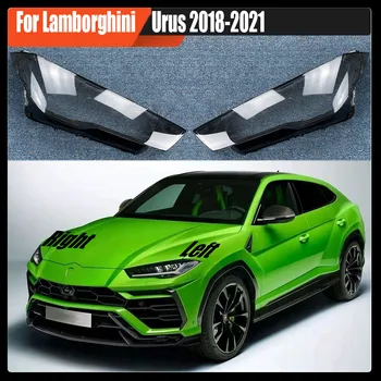 Для Lamborghini Urus 2018-2021 Автомобильные аксессуары Корпус Фары Крышка объектива Фары Прозрачный абажур из оргстекла