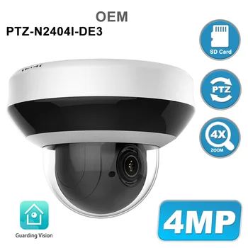 OEM 4MP PTZ POE IP-камера Поддерживает 4-кратный Оптический Зум Аудио Наружного Видеонаблюдения IP66 H.265 со Слотом для SD-карты