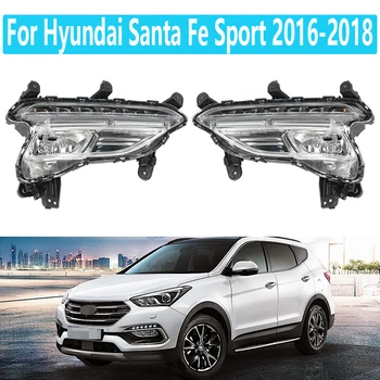 Противотуманная фара в сборе для Hyundai Santa Fe Sport 2016 2017 2018 Светодиодный DRL дневной ходовой свет противотуманные фары автозапчасти для фар