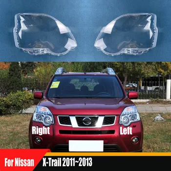 Для Nissan X-Trail 2011 ~ 2013 Автомобильные аксессуары, крышка фары, прозрачный абажур, корпус фары Из оргстекла
