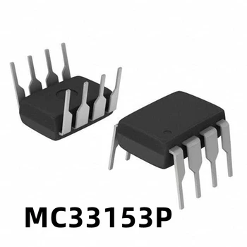 1 ШТ. Микросхема драйвера MC33153P MC33153 DIP8 с прямым подключением IGBT
