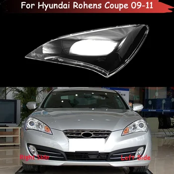 Автомобильная фара, стеклянная лампа, корпус, прозрачный абажур, крышка фары для Hyundai Rohens Coupe 2009 2010 2011