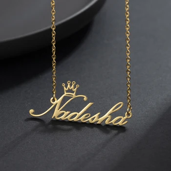 Индивидуальное название ожерелья Персонализированные ювелирные изделия из нержавеющей стали с позолотой 14 К, Подвеска в виде Короны, табличка с именем, Ожерелье для женщин, подарки