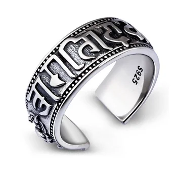 S925 Стерлингового Серебра, Мантра Святого, Религиозное кольцо, Тайское серебро, Шестизначная мантра, Открывающийся Цилиндр, Регулируемое Кольцо, Ювелирные изделия