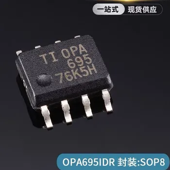 5 шт./лот, новый оригинальный чип OPA695IDR OPA695ID OPA695 SOP8 в наличии