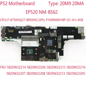 Материнская плата P52 EP520 NM-B562 5B20W22214 5B20W22206 5B20W22215 5B20W22216 Для Ноутбука Thinkpad P52 20M9 20MA CPU i7 GPU P1000M 4G