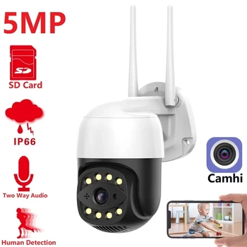 Камеры видеонаблюдения 5MP 2MP WiFi, отслеживающие человека, Беспроводная камера видеонаблюдения WiFi, Водонепроницаемая для дома, аудио в помещении Camhipro