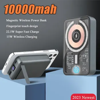 10000 мАч Power Bank PD20W 22,5 Вт Быстрая Зарядка 15 Вт Магнитный Беспроводной Power Bank Для iPhone 12 13 14 Pro Max Xiaomi 9 Samsung S23