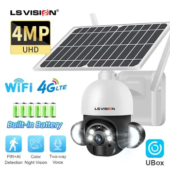 LS VISION 4MP 4G Солнечная камера безопасности 2K WiFi Беспроводная система обнаружения человека CCTV Камера видеонаблюдения Открытый Аккумулятор длительного ожидания