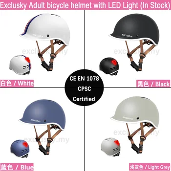 Защитный шлем для велоспорта Exclusky для взрослых со светодиодной подсветкой, сертифицированный CE и CPSC, Регулируемый и легкий, Шлем для шоссейного горного Велосипеда