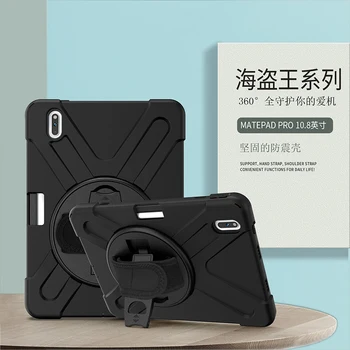Безопасный Для детей Противоударный Сверхпрочный Чехол Для Huawei MatePad Pro 10,8