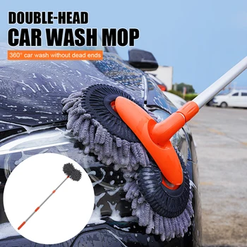 Щетка для мытья автомобилей Швабра с телескопической алюминиевой длинной ручкой, набор для чистки автомобилей из синельной микрофибры, инструменты для чистки автомобилей