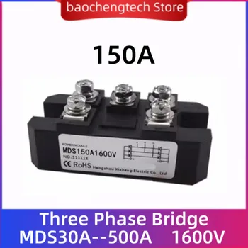 MDS150-16 Трехфазный выпрямительный модуль 600 В MDS150A 1600 В AC/DC модуль 3-Фазный диод 800 В 1000 В 1200 В 2000 В Преобразователь мощности