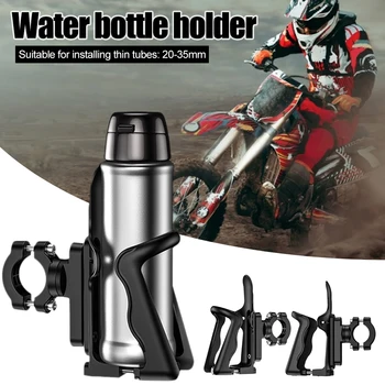 Универсальный Мотоциклетный держатель для напитков Мотоциклетный Подстаканник Велосипедный держатель для бутылки с водой Аксессуары для Модификации мотоцикла