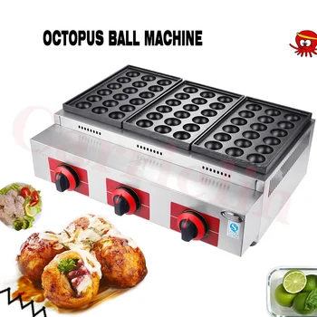 Коммерческая Газовая/Электрическая Машина Для Приготовления Вафель С Рыбным Шариком Octopus Takoyaki, Машина Для Приготовления Вафель С Тремя Пластинами
