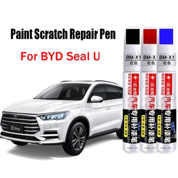 Ручка для ремонта царапин на автомобильной краске для BYD Seal U, Черная Белая Красная синяя серая ручка для подкраски, аксессуары для ухода за краской