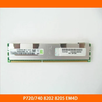 Серверная память для IBM P720/740 8202 8205 EM4D 78P1539 32G DDR3 1066 POWER7 Полностью протестирована