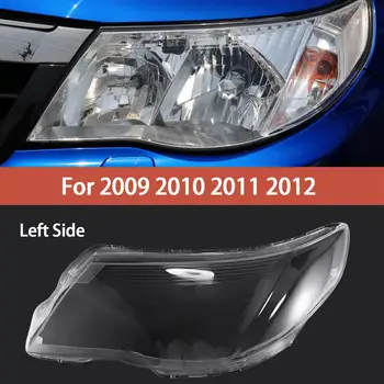 Для Subaru Forester 2009 2010 2011 2012 Крышка объектива фары автомобиля, абажур для авто, корпус слева