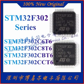 STM32F302C6T6 STM32F302C8T6 STM32F302CBT6 STM32F302CCT6 STM32F302C STM32F302 STM32F микросхема MCU STM32 STM IC LQPFP-48